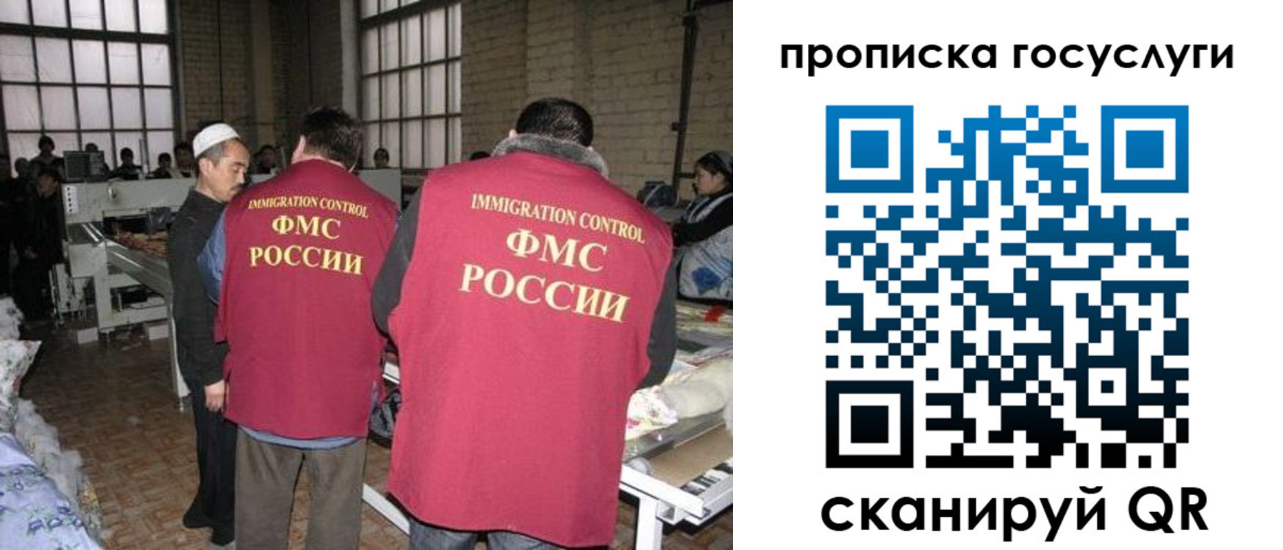 временная регистрация гарантия в Удмуртии