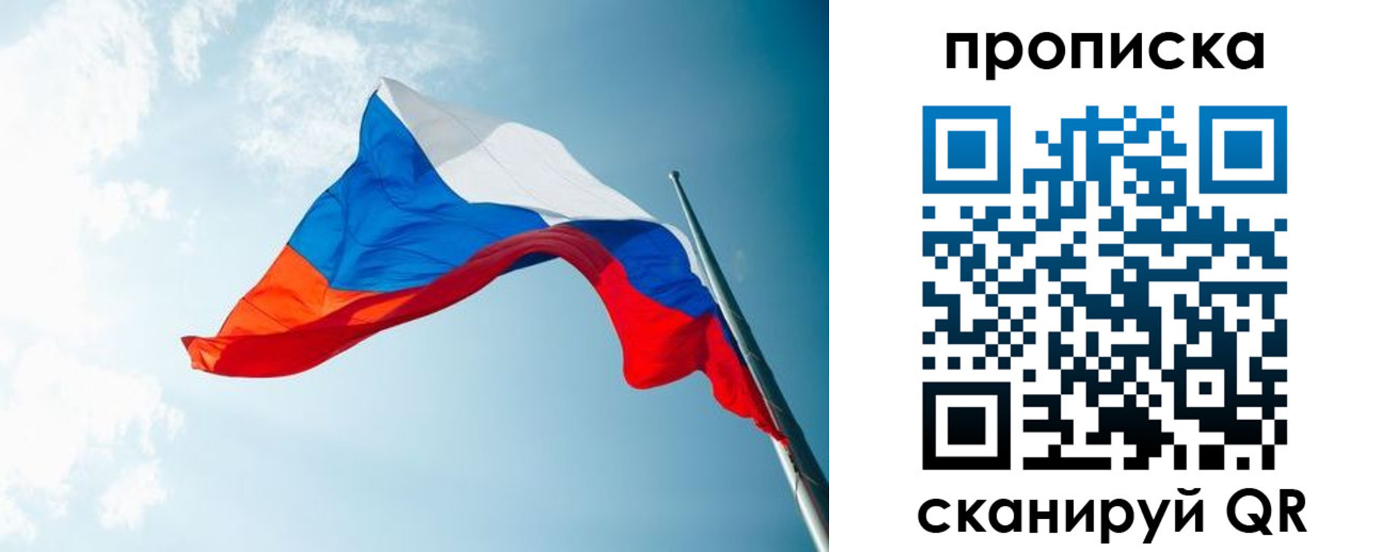 найти адрес прописки в Удмуртии